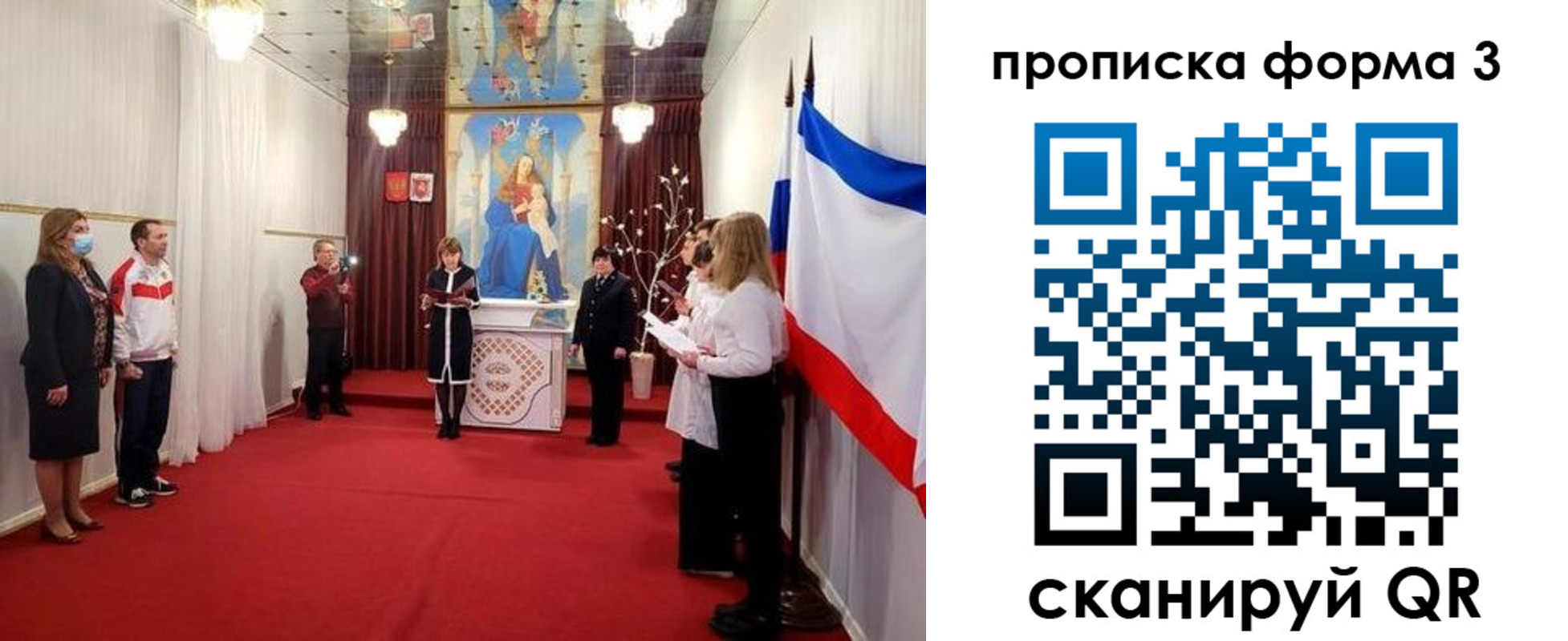 временная регистрация недорого в Кыштыме