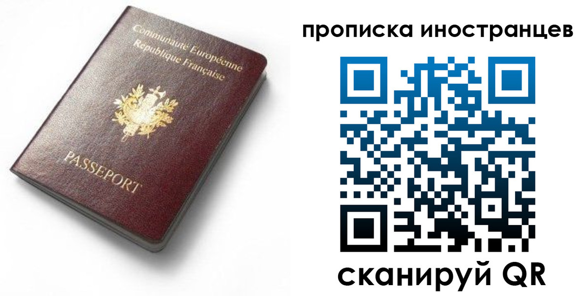 регистрация для дет. сада в Кыштыме