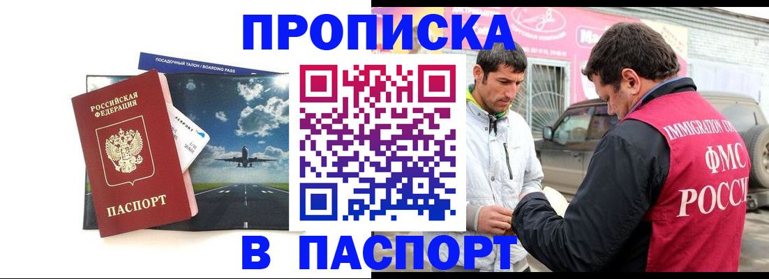 форма 3 в Кыштыме