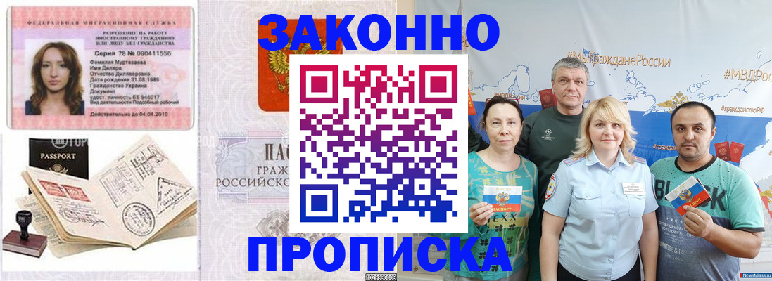 регистрация для школы в Кыштыме