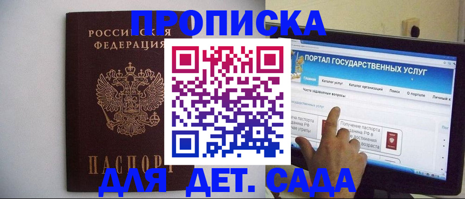 пропишу в квартире в Кыштыме