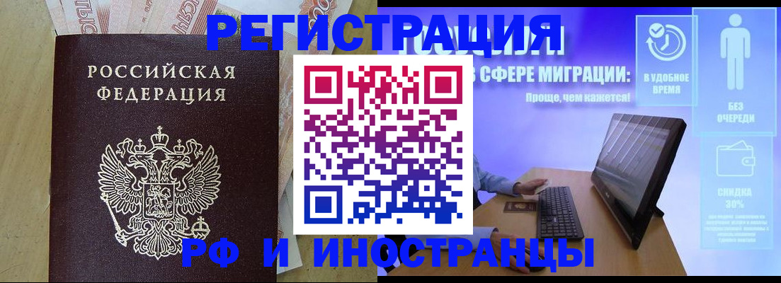 где прописаться в Кыштыме